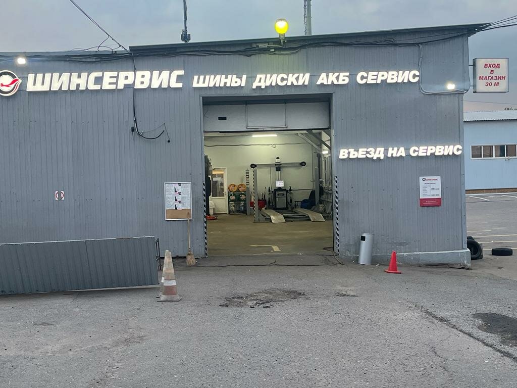 outside