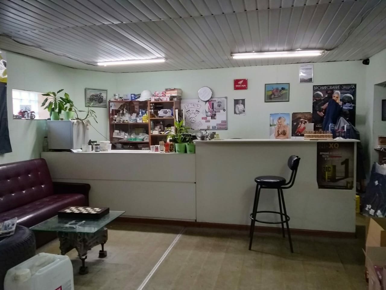 inside