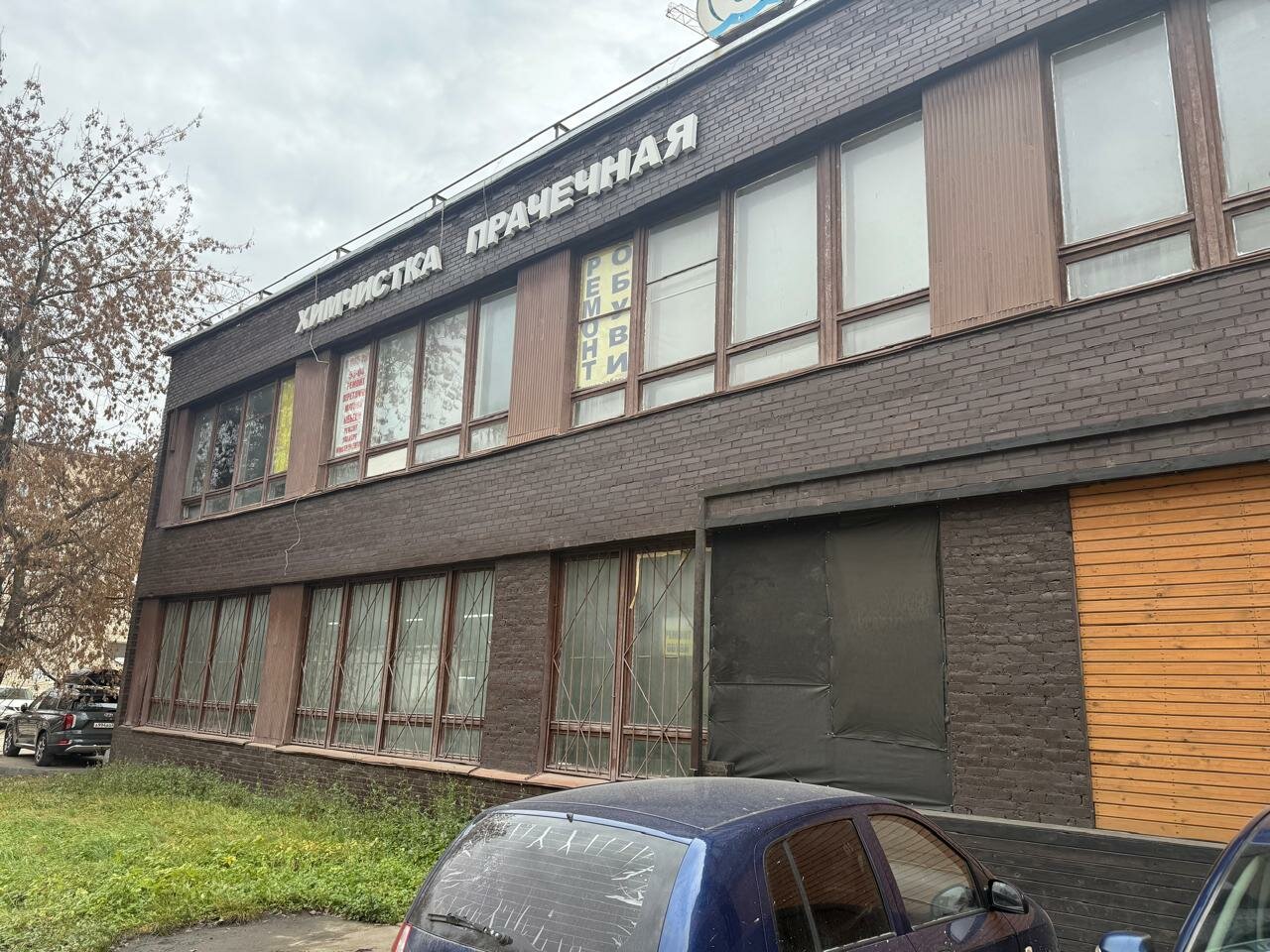 Ремонт стартеров и генераторов