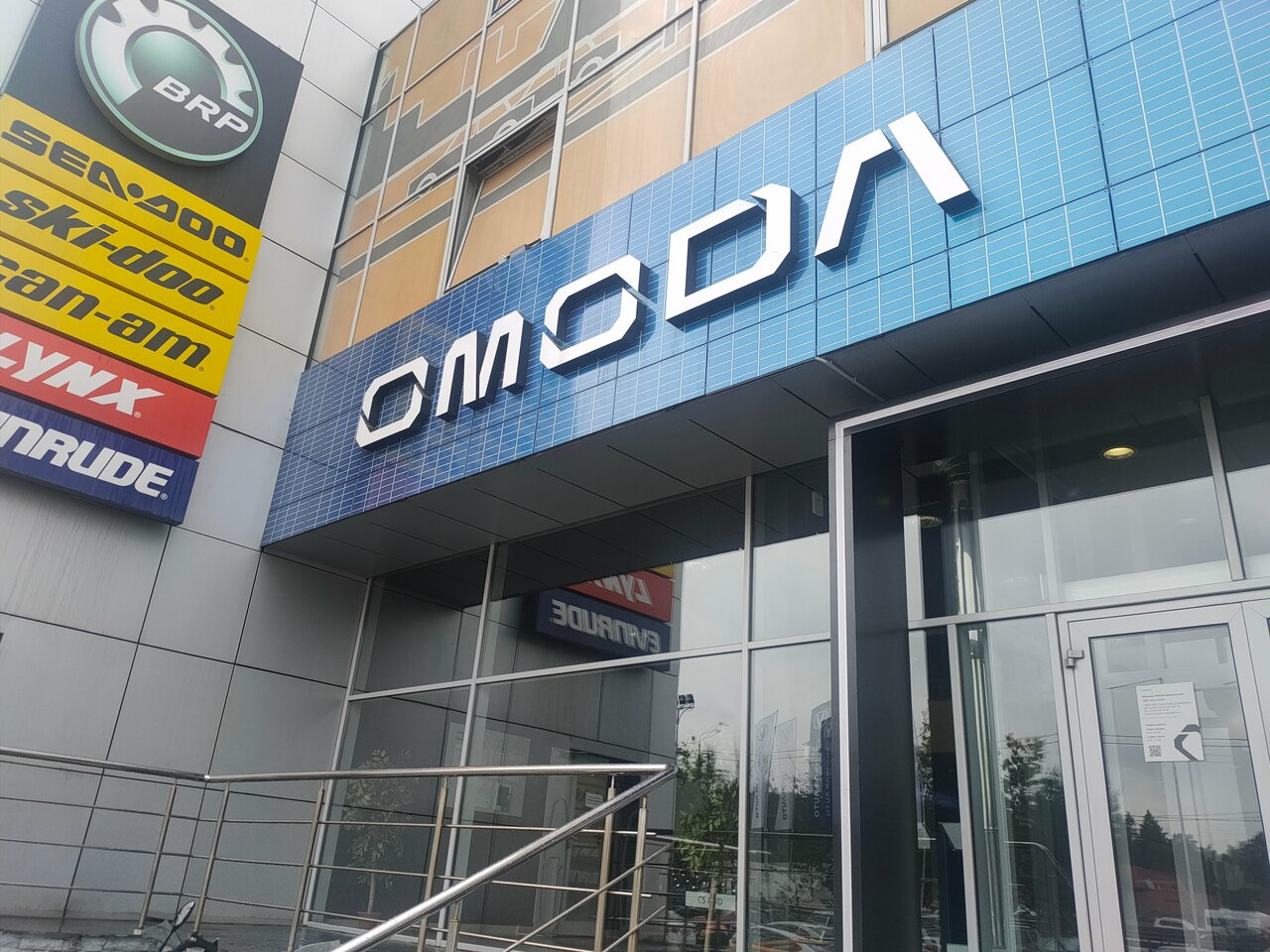 outside