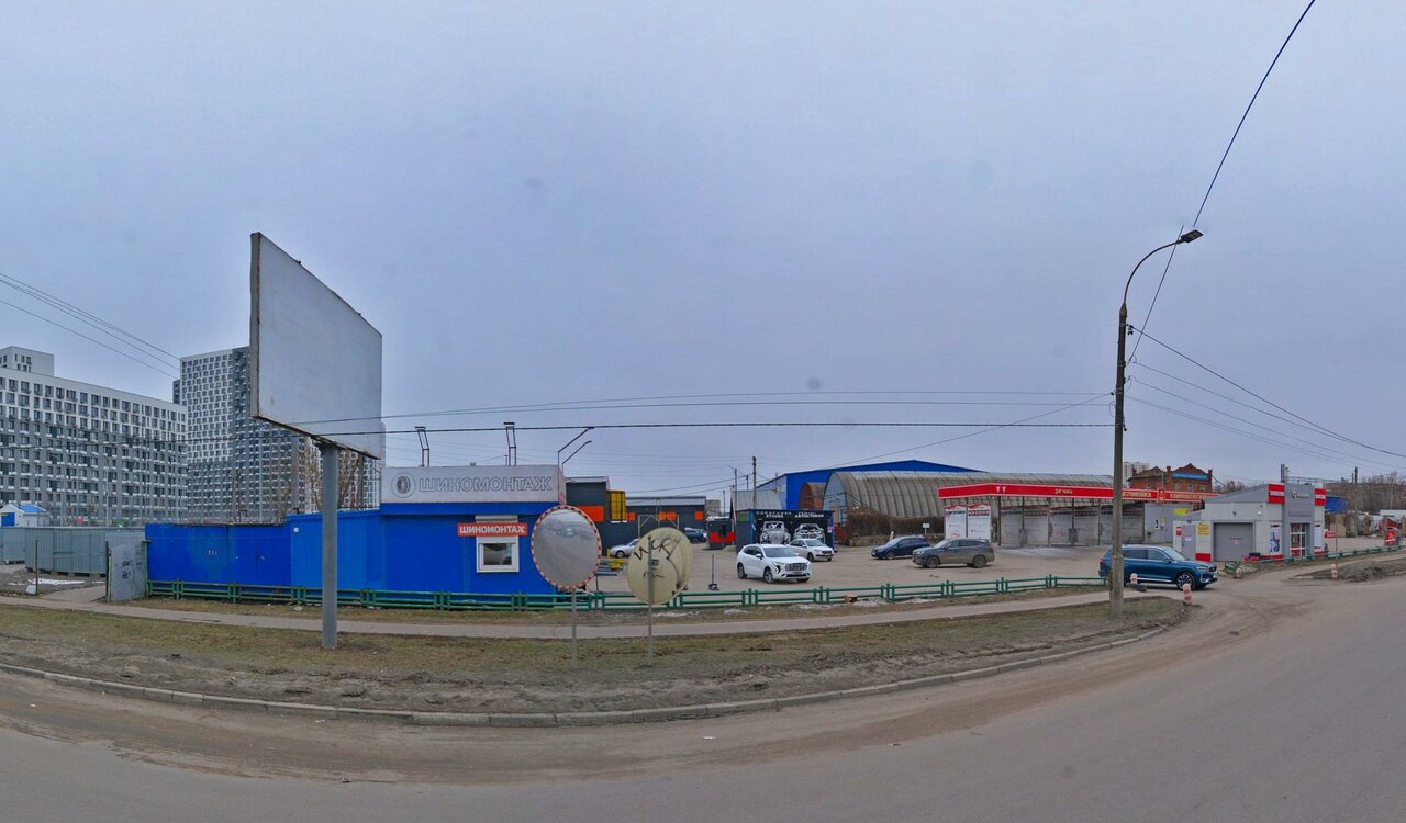 Автосервис