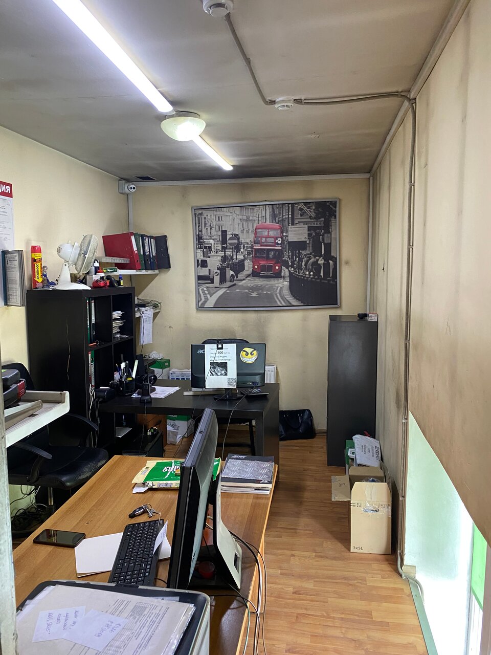 inside