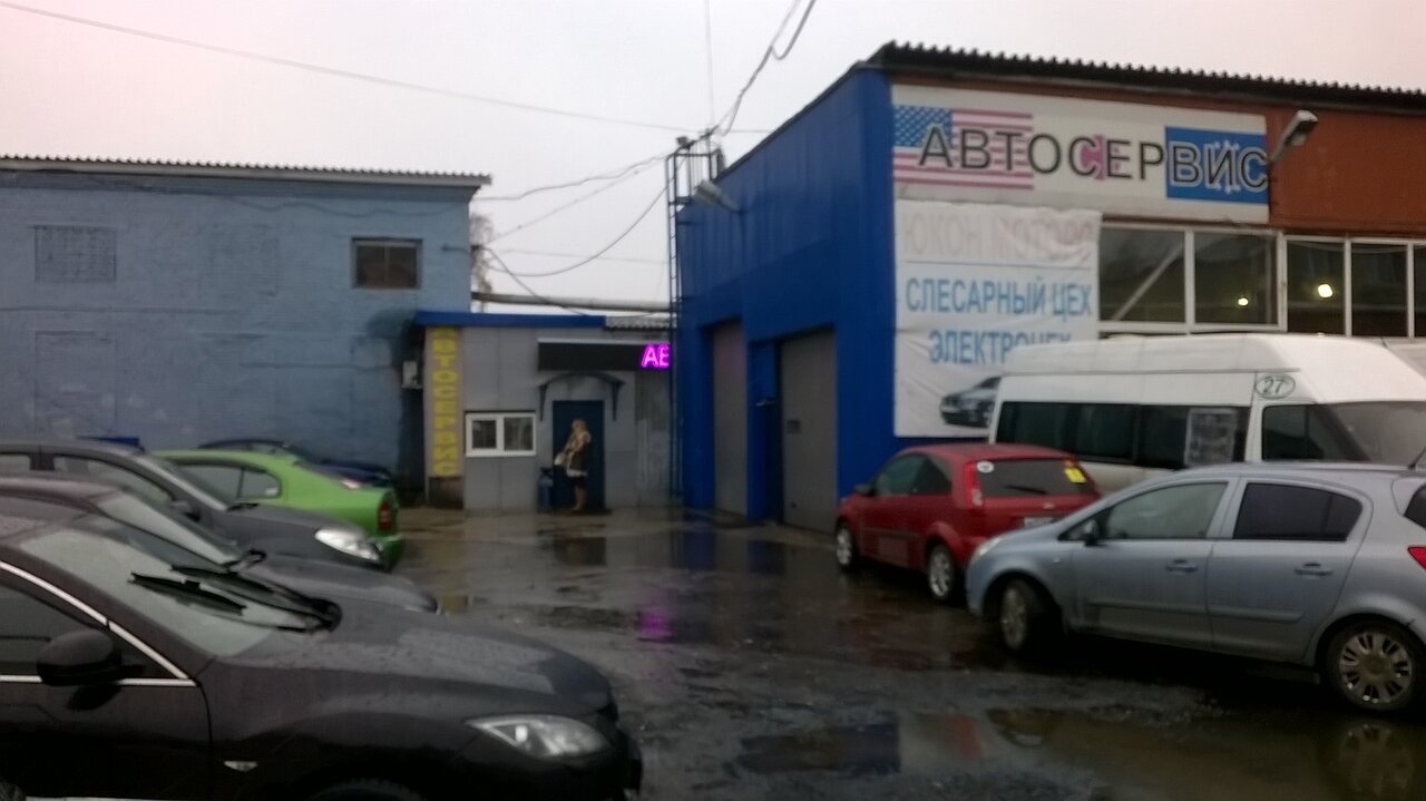 outside