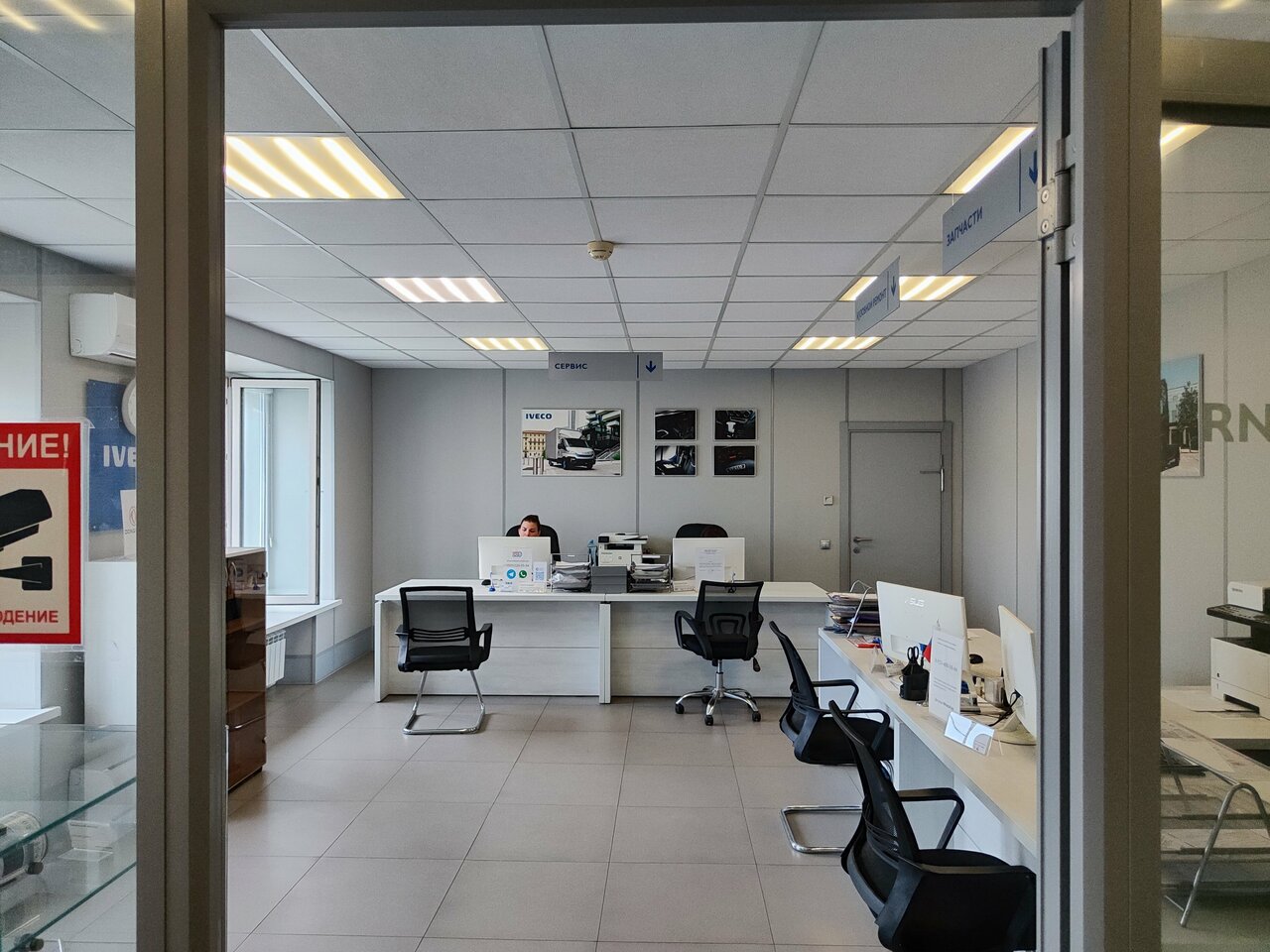 inside