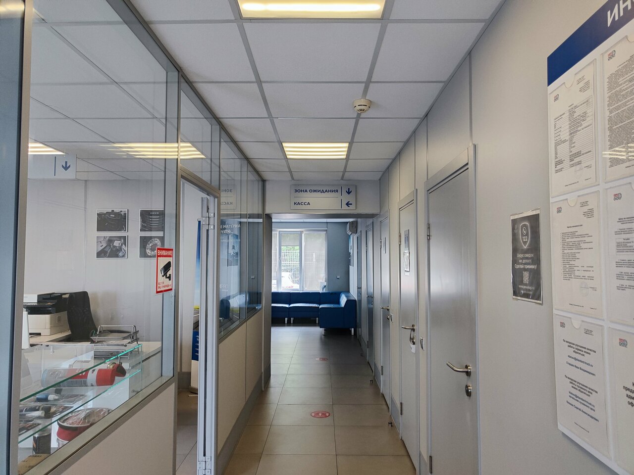 inside