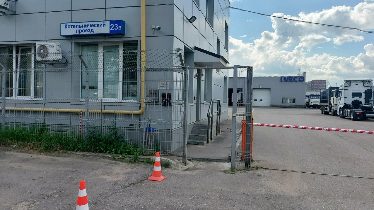 outside