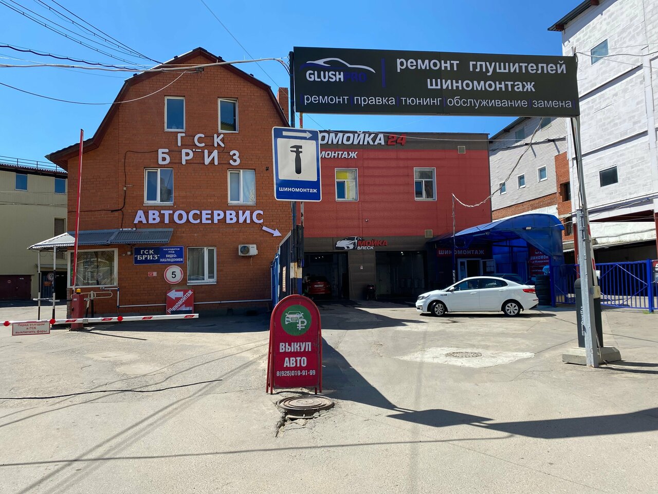 ИЦ ТехноЛидер