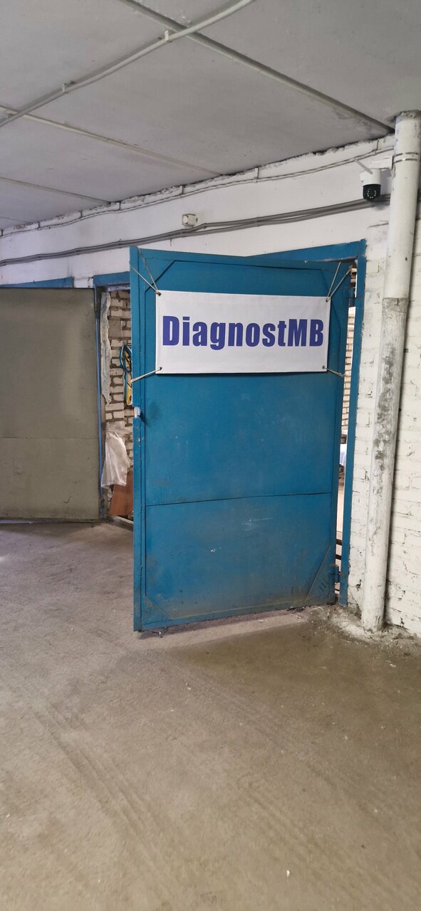 inside