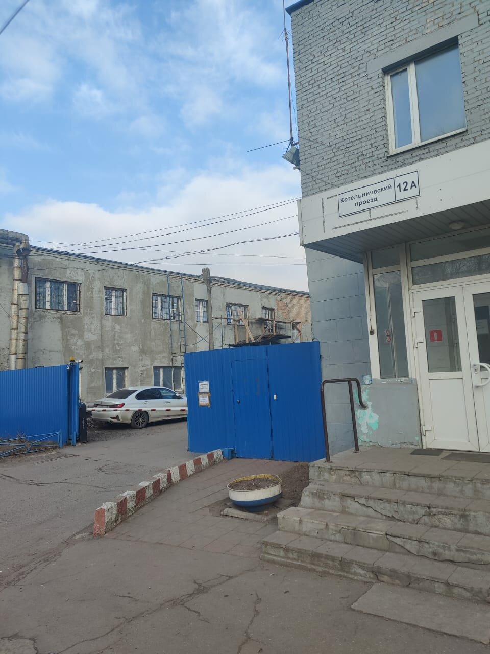 Пульсан