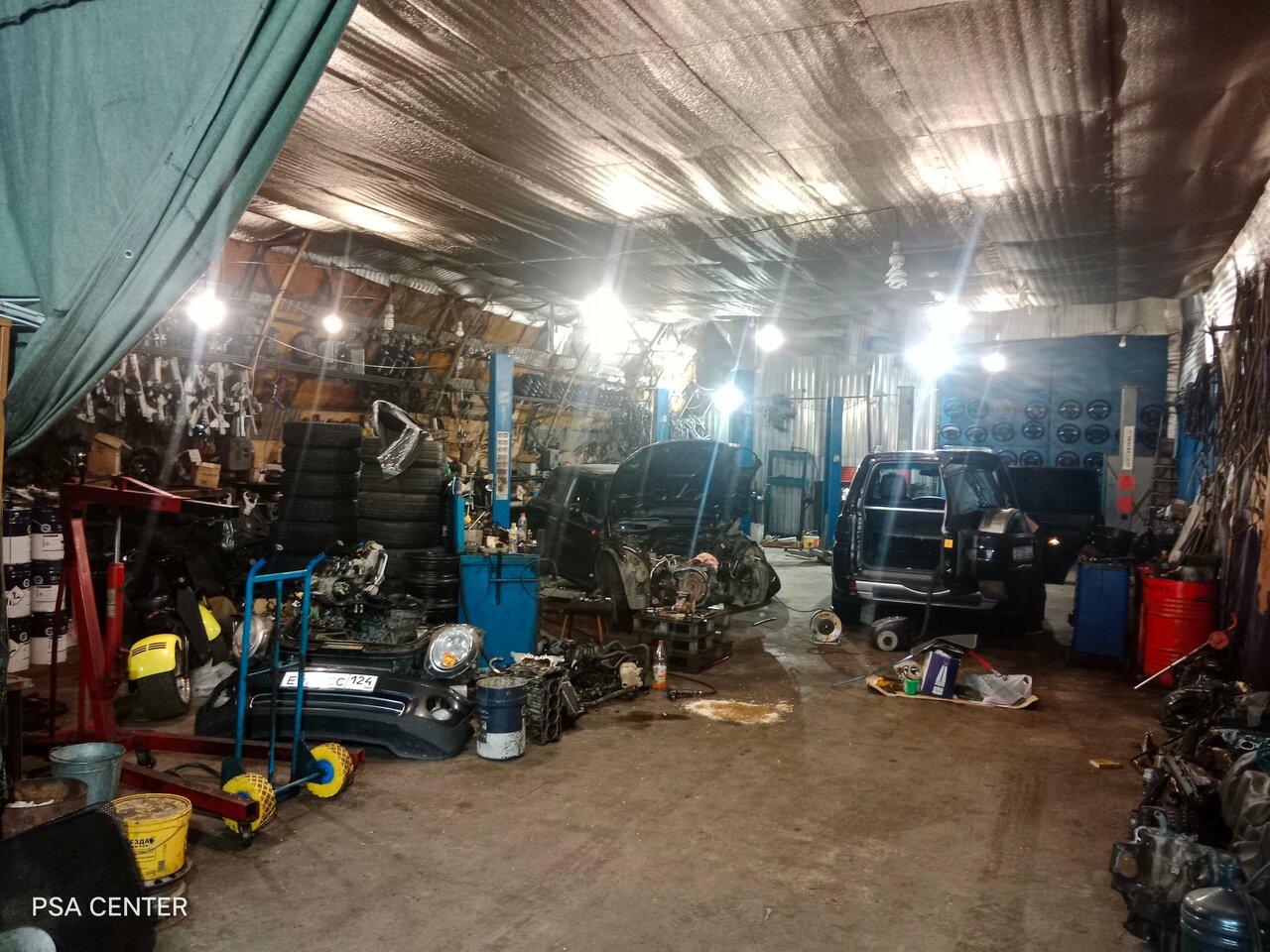 inside