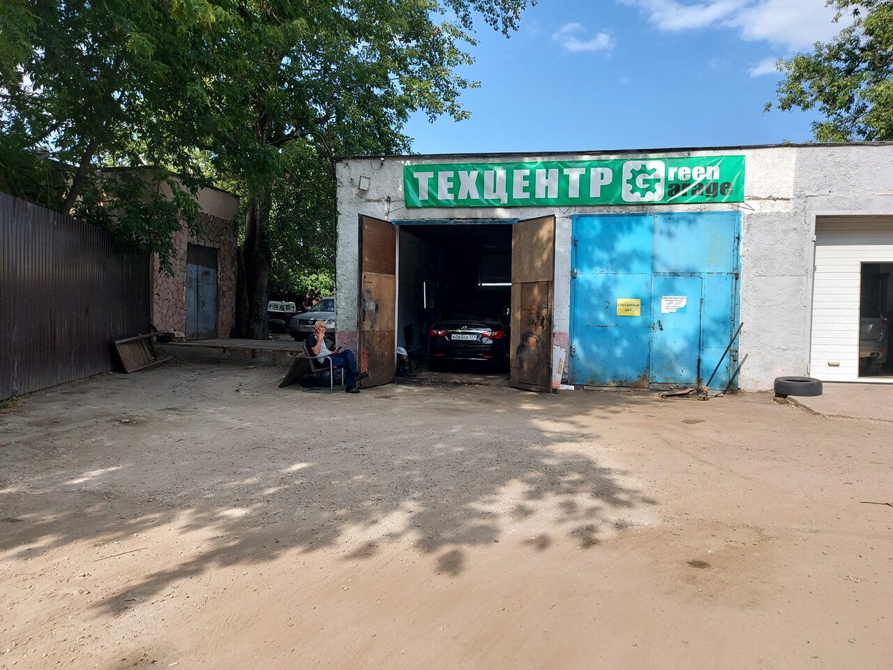 Green garage
