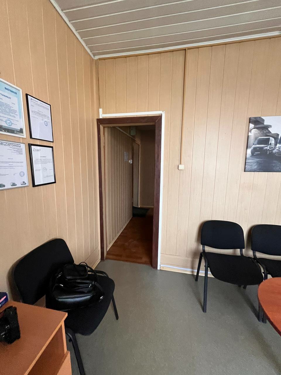 inside
