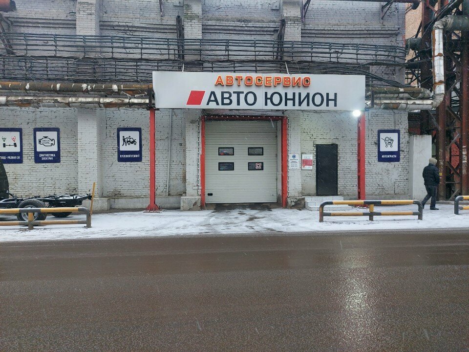 outside