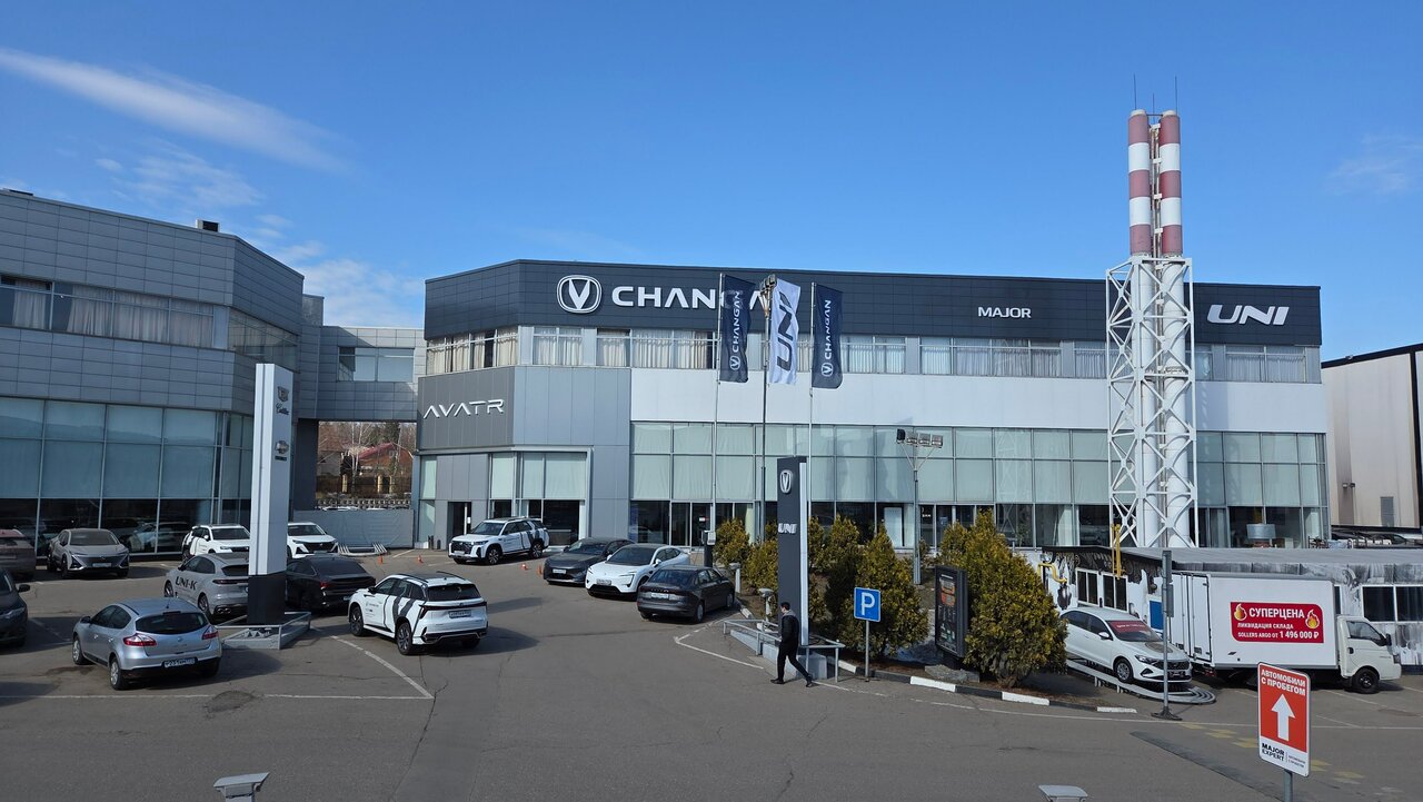 Major Changan Новорижский