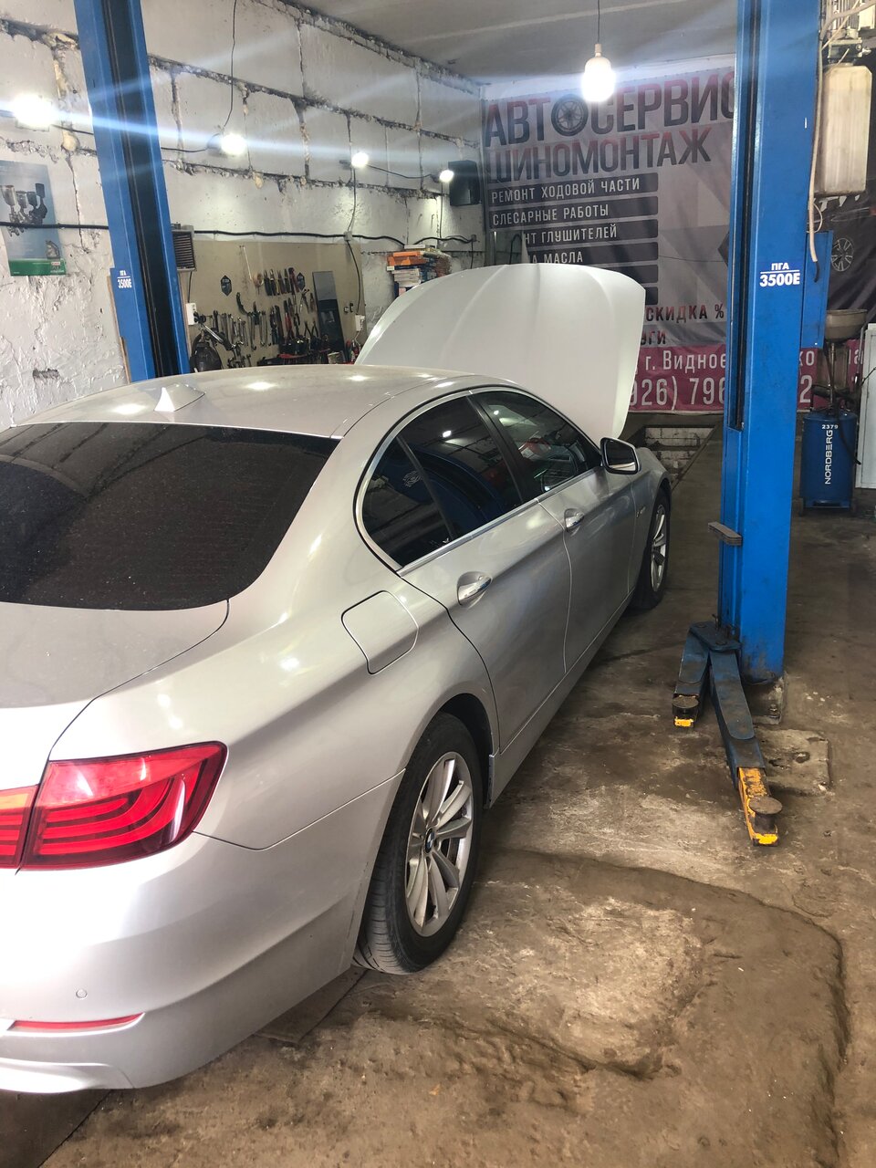 inside