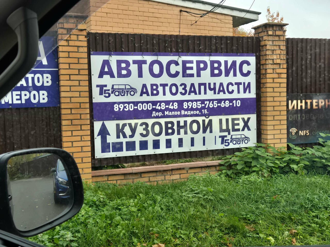 all