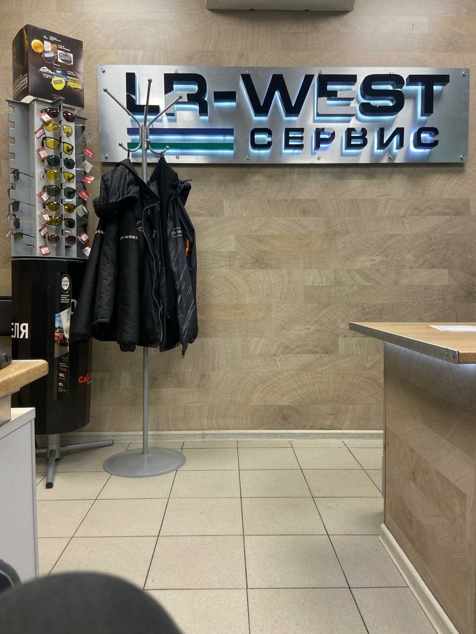 inside