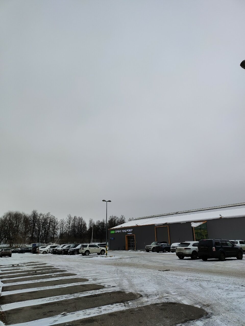 outside