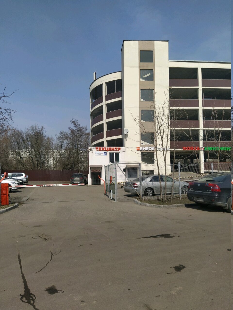 outside