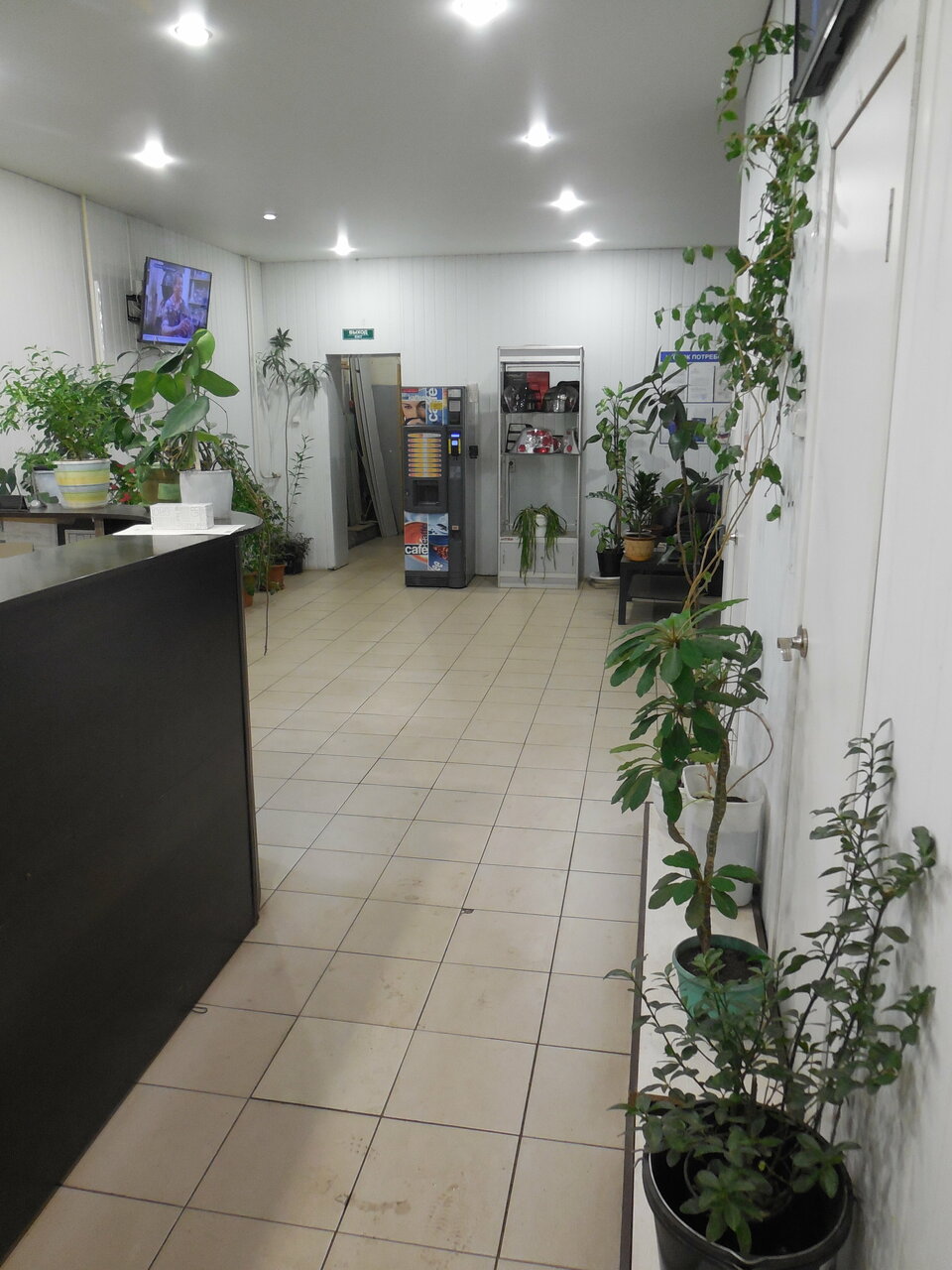 inside