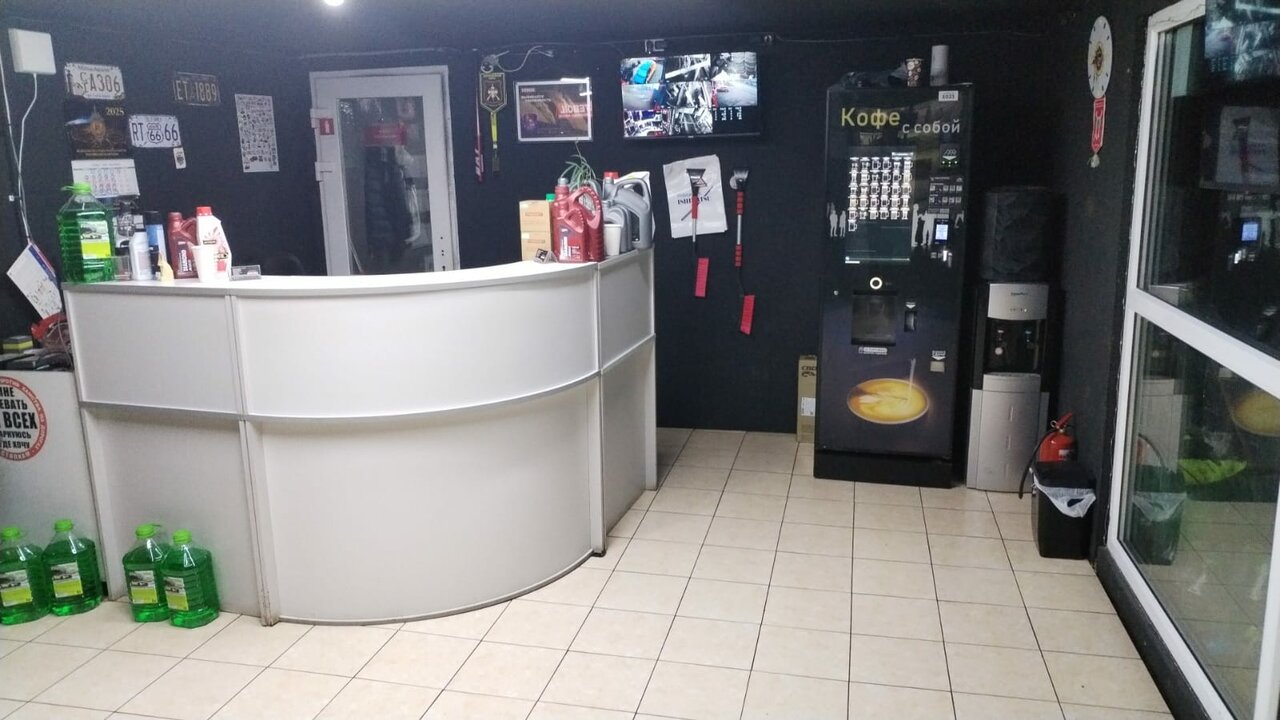 inside