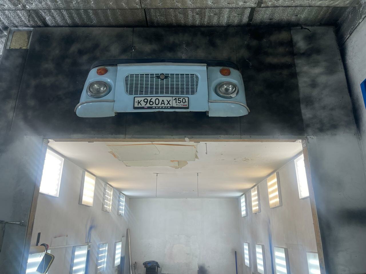 inside