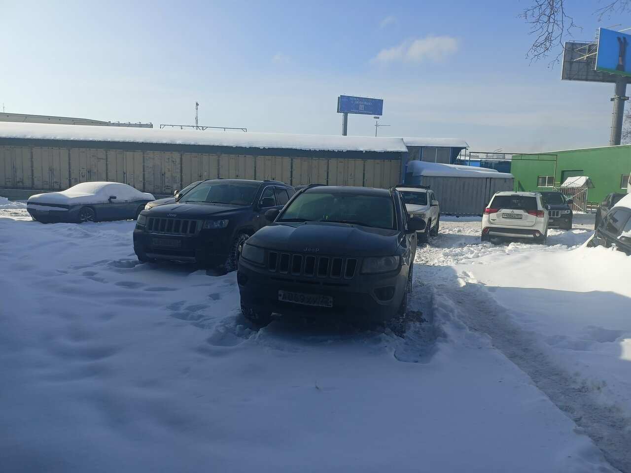 outside