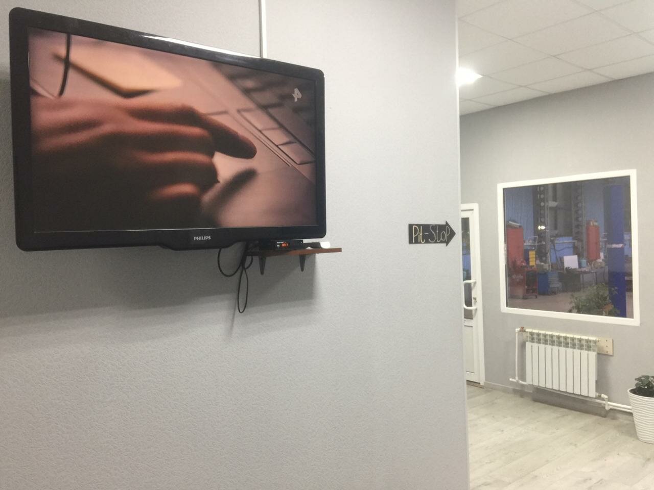 inside