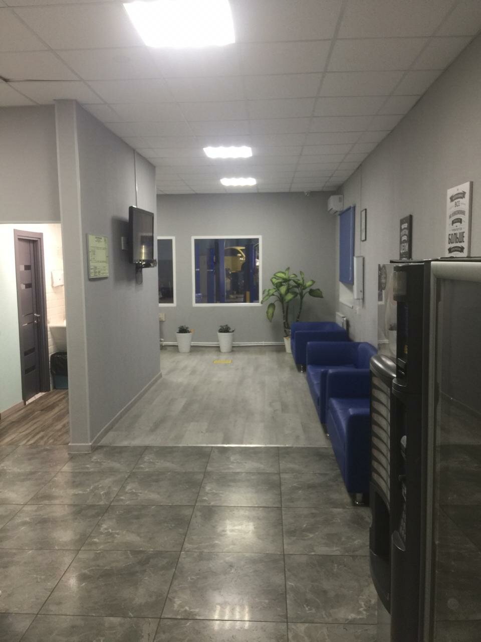 inside