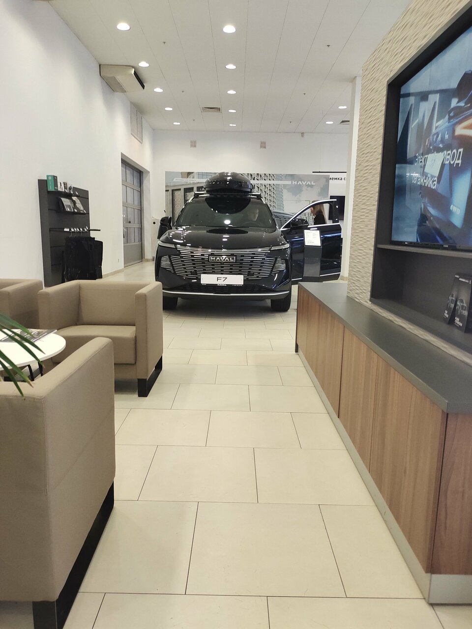 inside