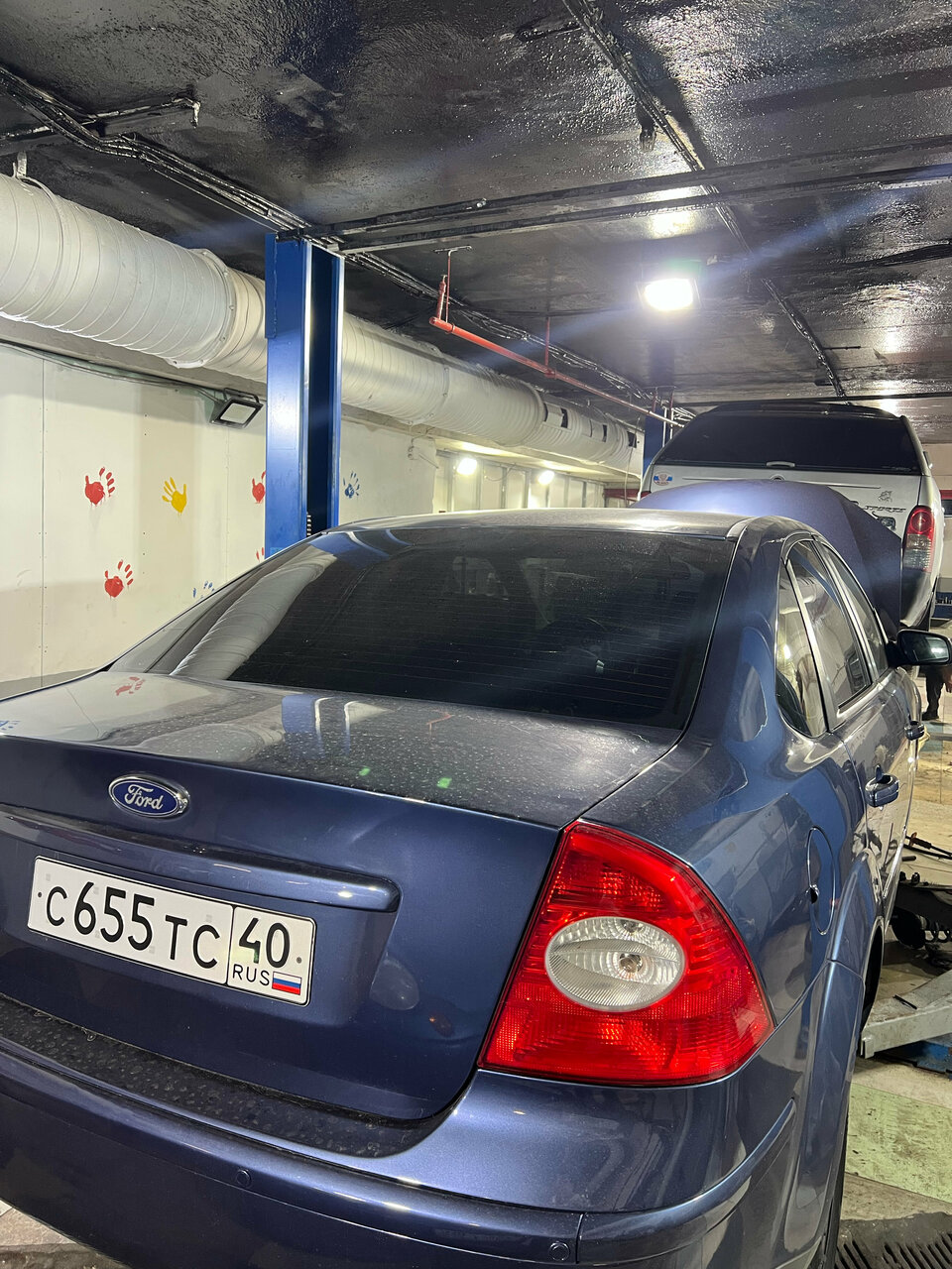 inside