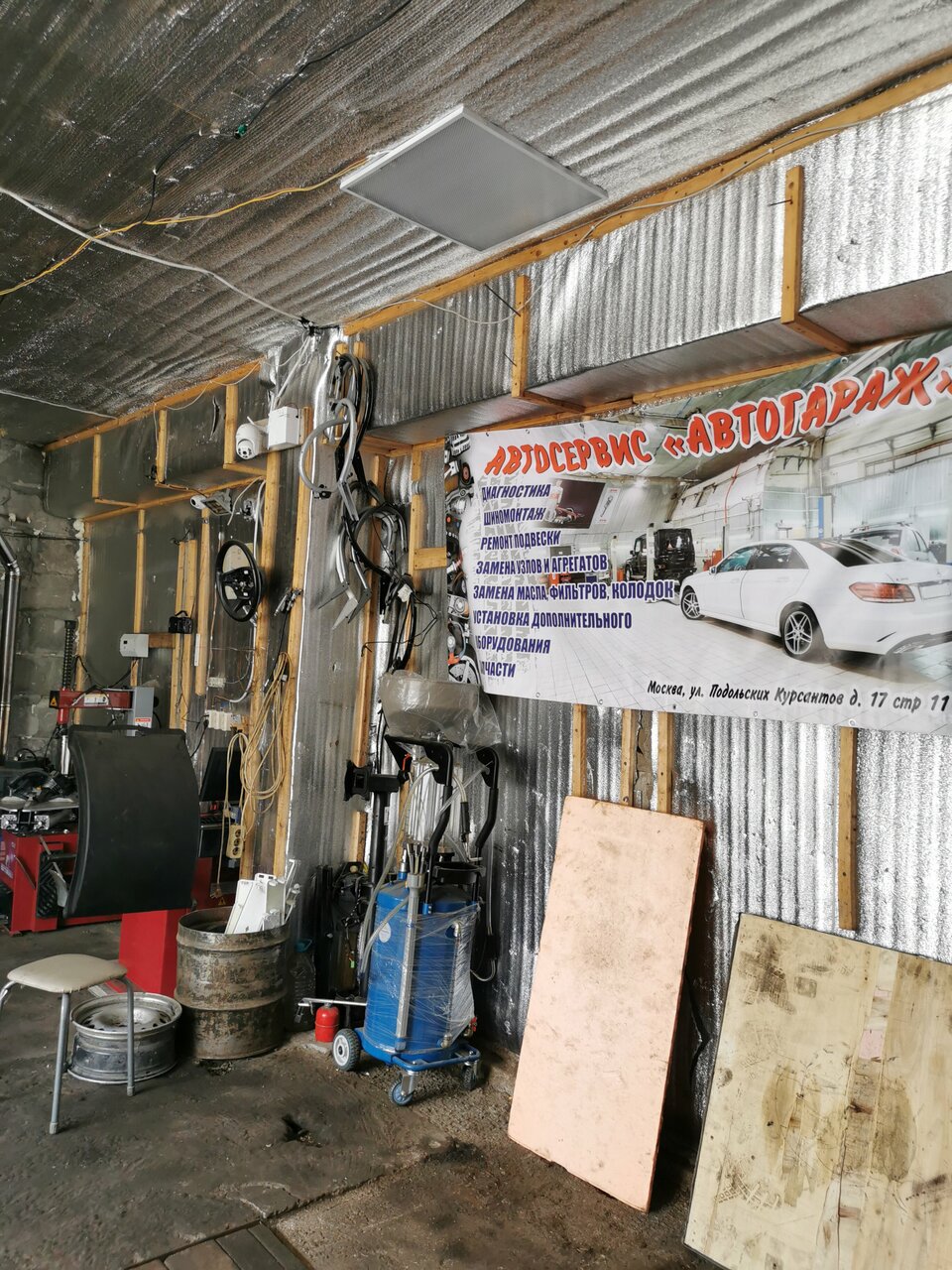 inside