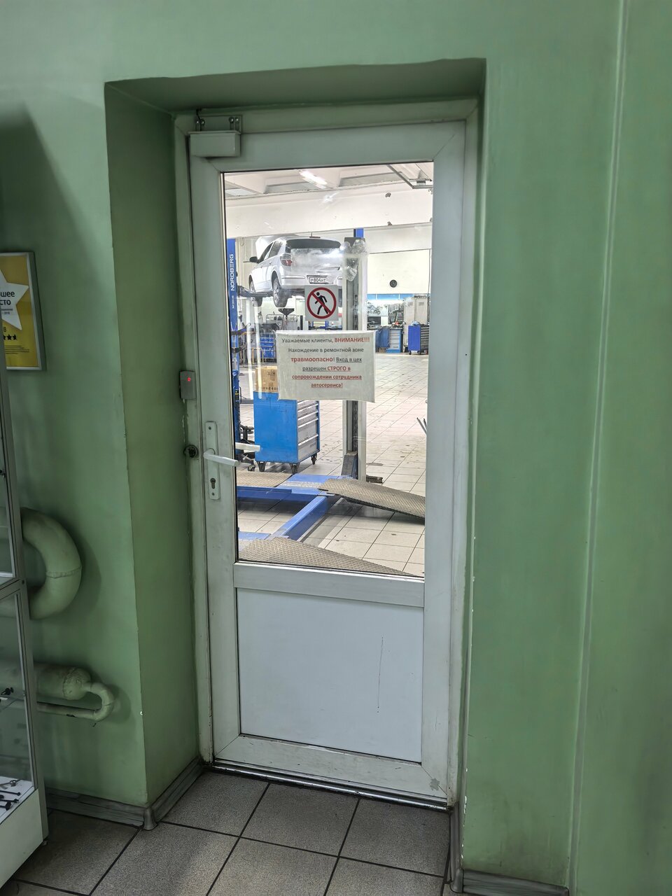 inside