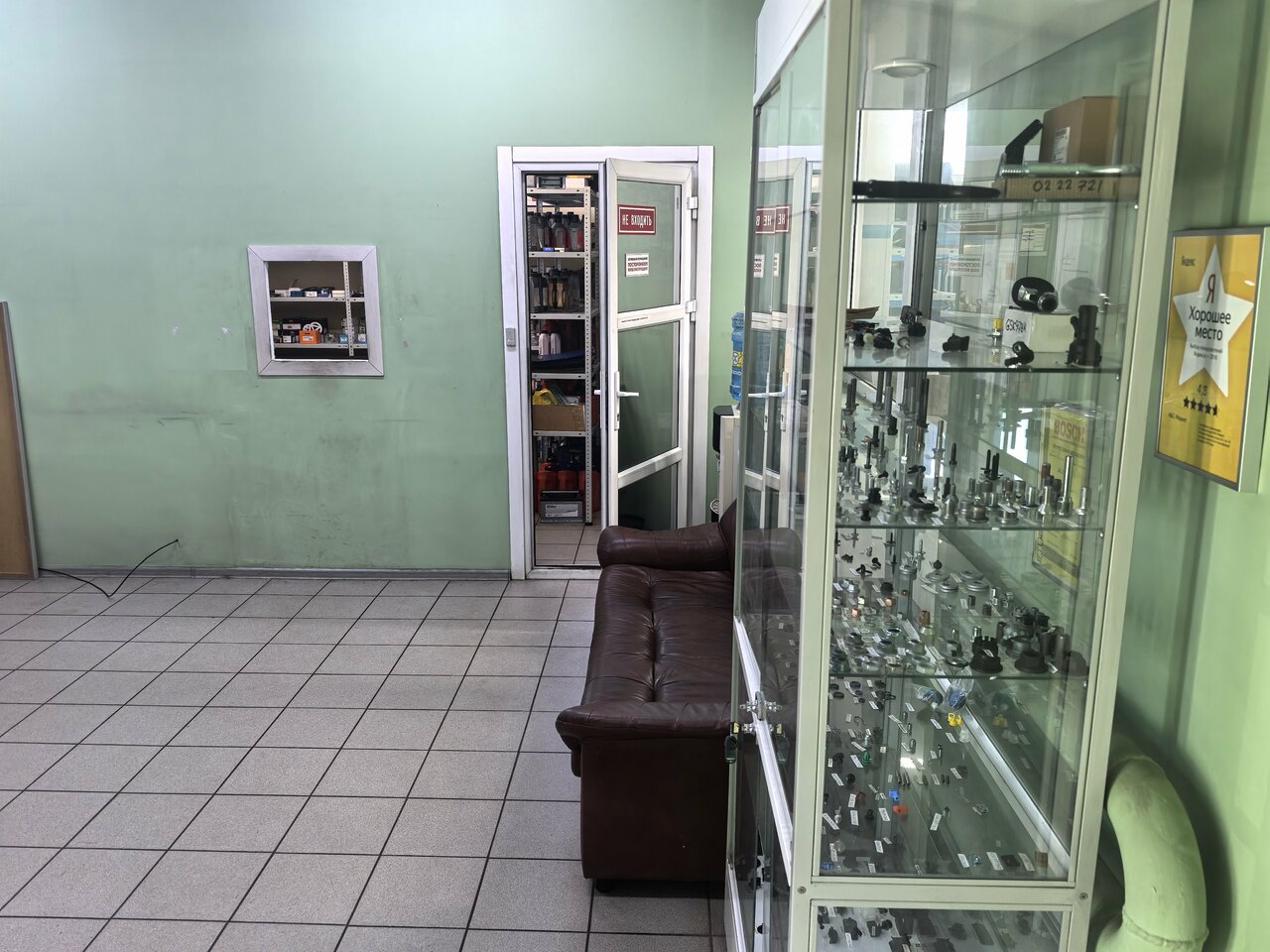 inside