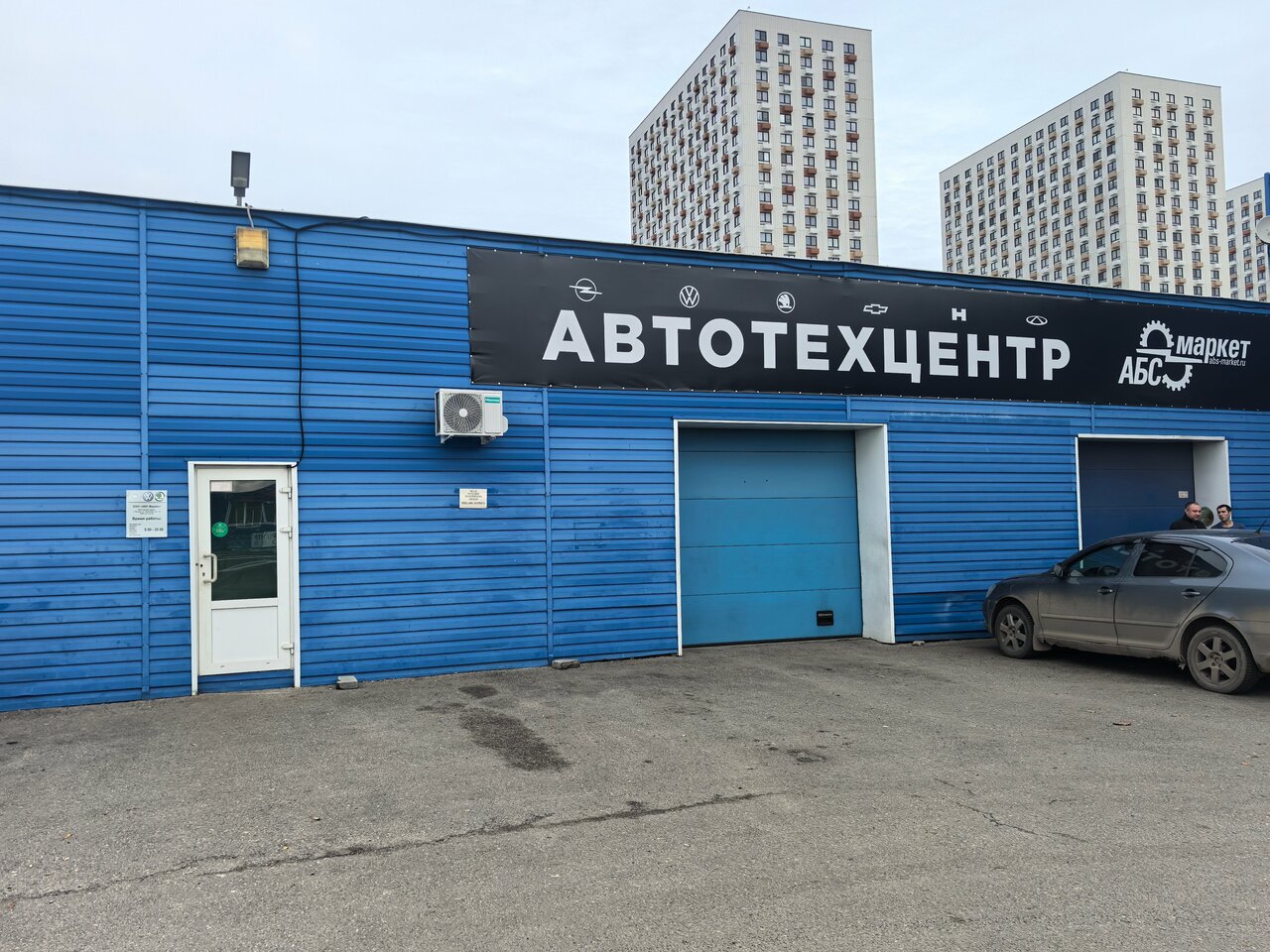 outside