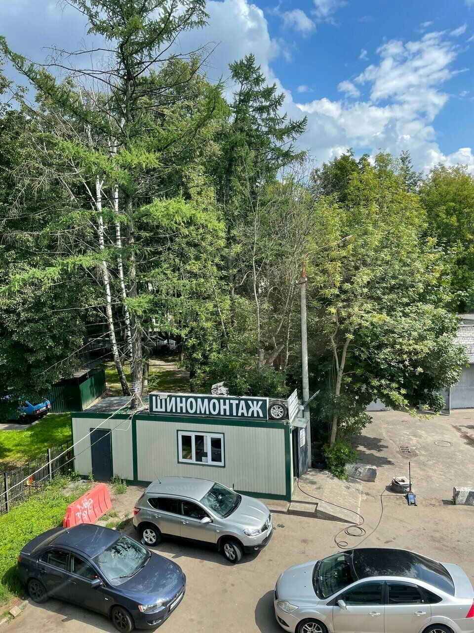 Шиномонтаж