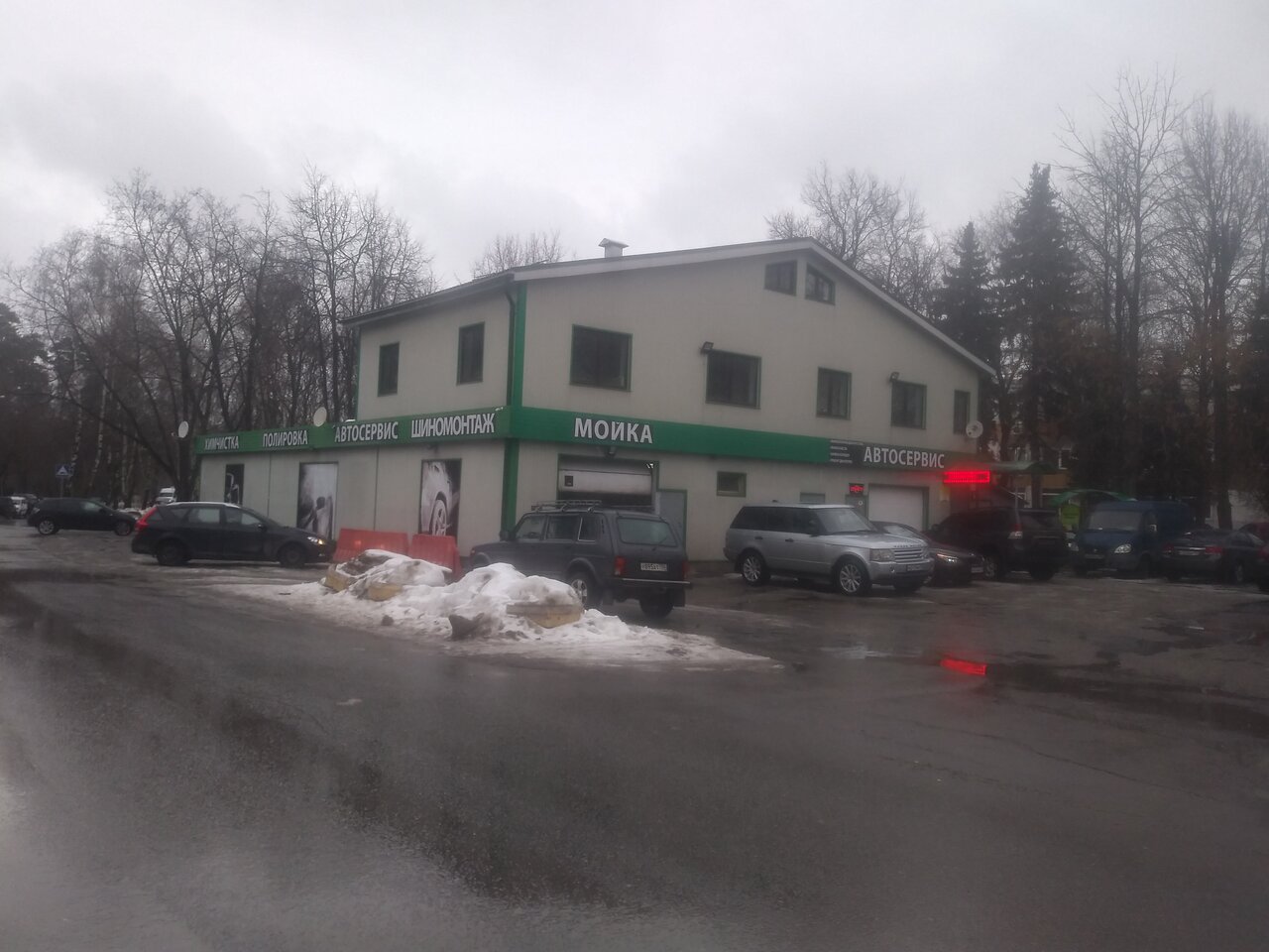 outside