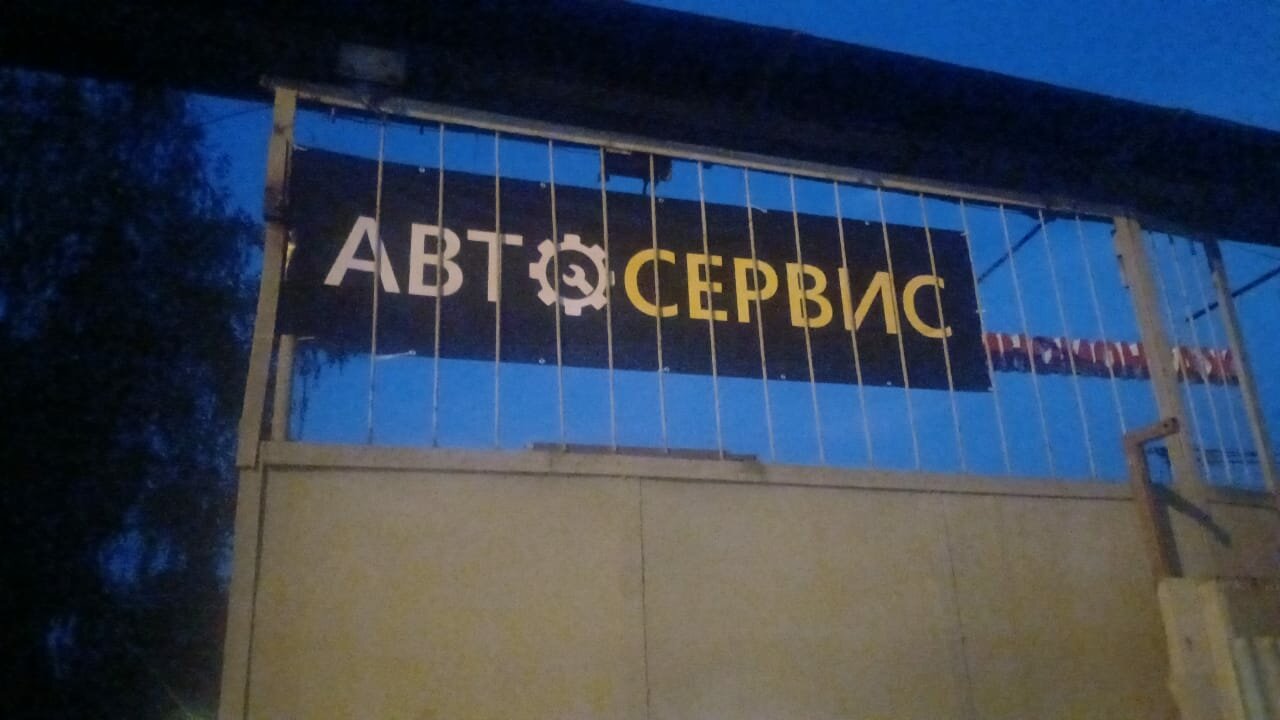 all