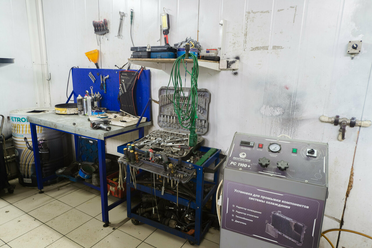 inside