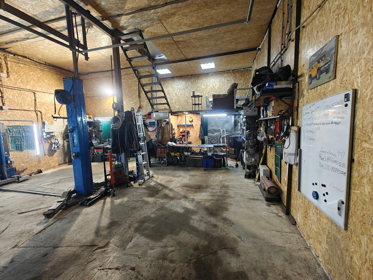 inside