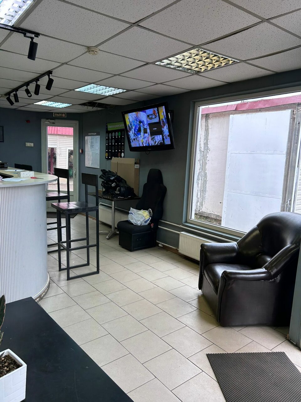 inside