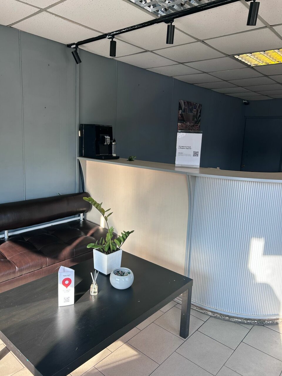 inside