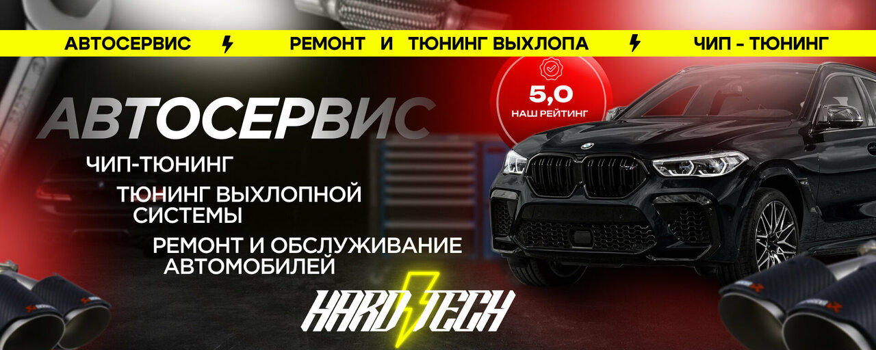 Hard Tech