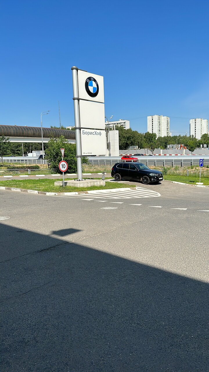 outside