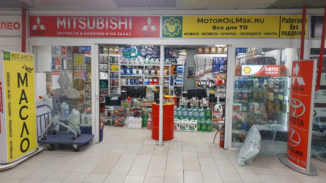 Автомастер