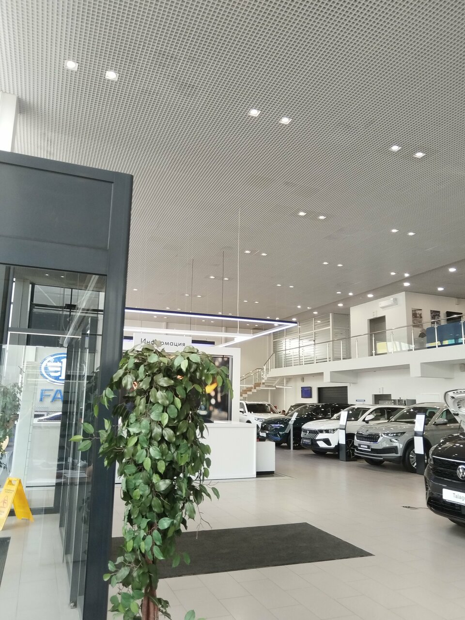 inside