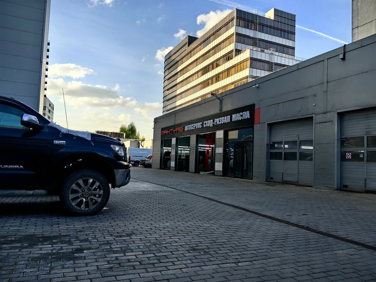 outside