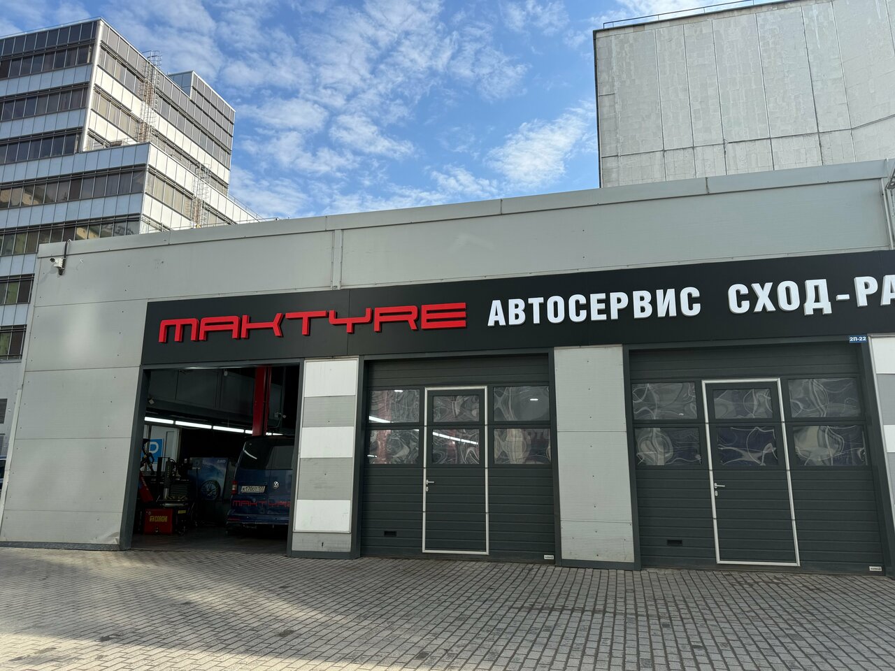 outside