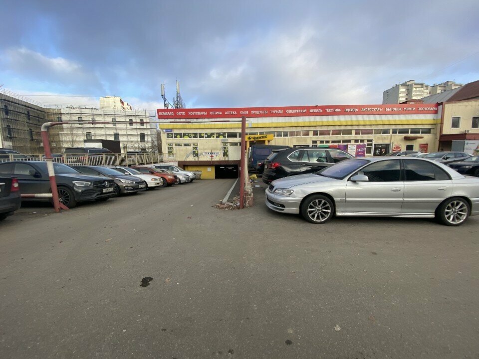 Шинсервис