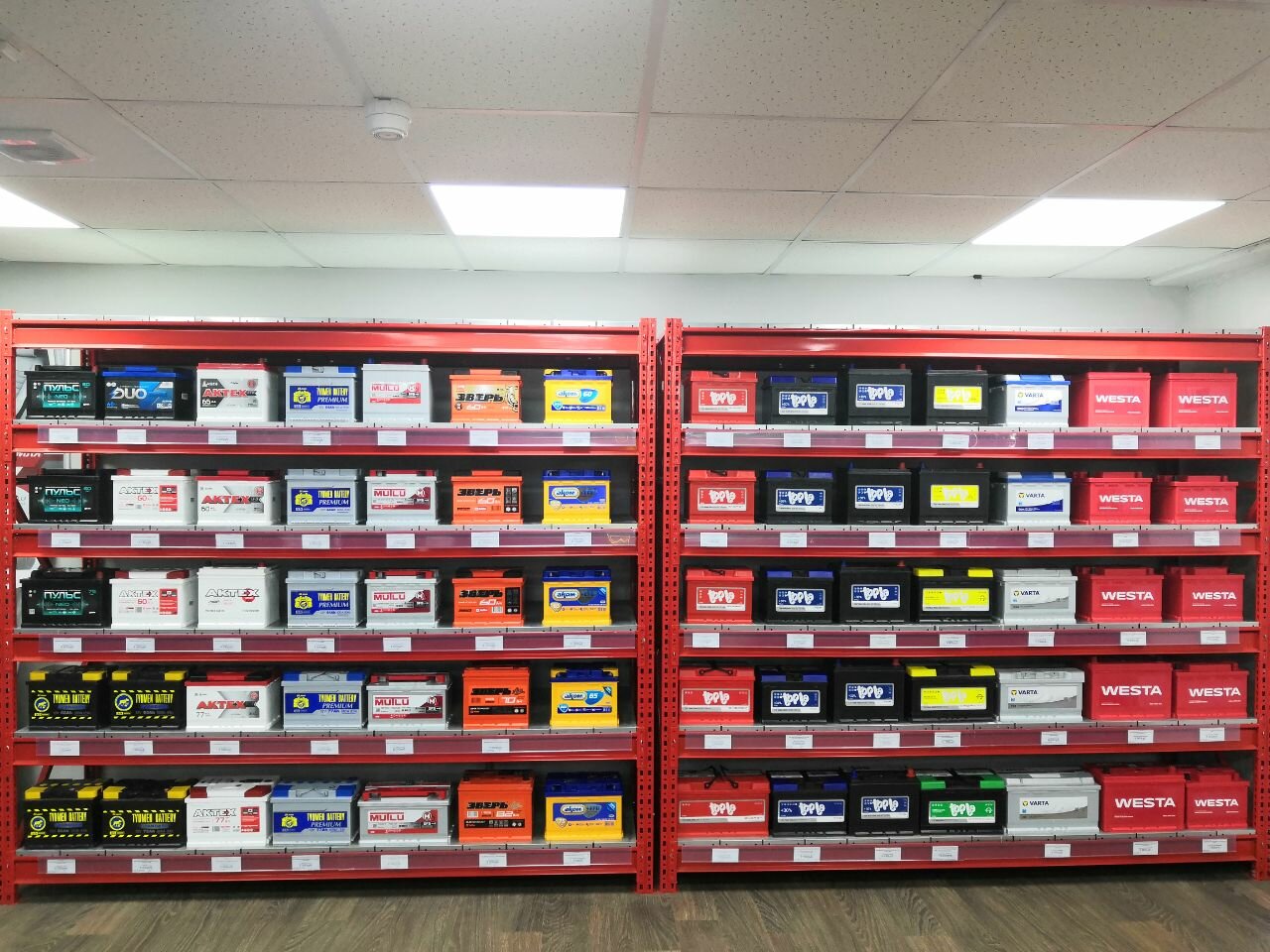 all
